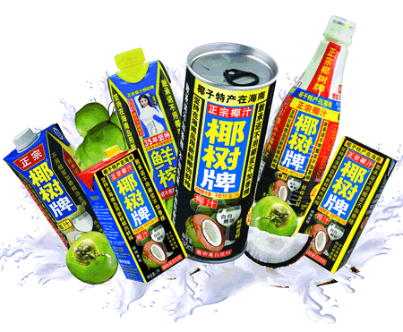 椰树集团有限公司 产品图